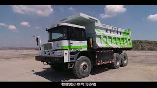 Yutong Mining Dump Truck