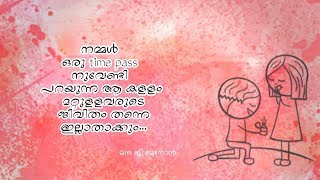 തമാശയ്ക്കായാൽ പോലും ഇഷ്ടമാണെന്നൊരിക്കലും ആരോടും വെറുതേ പറയരുത്‌|Malayalam Love Videos|With BGM