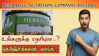 Herbalife Nutrition Combany History tamil Call+91 8438373349 @fitnutritiontamil #herbalifenutrition