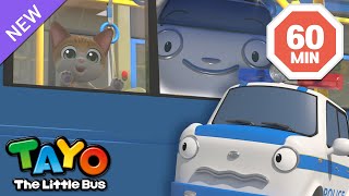 Vacation with Rescue Team | Vehicles Cartoon for Kids | Tayo English Episodes | Tayo the Little Bus