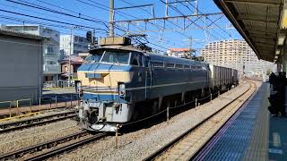 [EF66 27牽引] 2月24日大船駅 吹田A12運用 99レ EF66 27