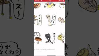 【キモいダジャレ4】LINEスタンプ