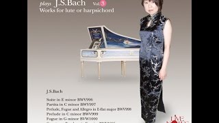 **♪J.S.バッハ：リュート パルティータ ハ短調 BWV 997 （チェンバロ編） / マイコ・ミュラー（チェンバロ） 2005年6月