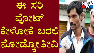 ರಾತ್ರಿ ಸುರಿದ ಮಳೆಯಿಂದಾಗಿ ರಸ್ತೆಯಲ್ಲಿ ನಿಂತ ನೀರು..! | Bengaluru | Rain Effect | Public TV