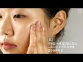 파우 fau 샤이니 펌킨 비건 사용방법 3step 가이드 how to use fau shiny pumpkin vegan