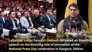 Inspiring Speech by Lallantop Editor Saurabh Dwivedi | National Press Day, Gangtok