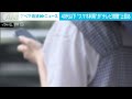 40代以下はスマホ利用がテレビ視聴時間を上回る 2022年5月30日