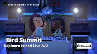 【ACNH】Bird Summit - Hapinaru Island Live (Space Stage)| 2024 8/2