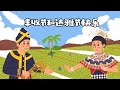 八度空间 丰收节和达雅节2023 harvest festival u0026 gawai day