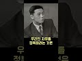 외국인들에게 한국인의 숭고한 정신을 알려주는 한국학생