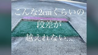 オーリーも出来ないけどこんな練習してます45 低いオーリーで物越えしよう　高さは出すな　#スケボー初心者　#松阪スケートパーク