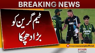 Pakistan Vs New Zealand | Shock To Green Team | T20 Series | Breaking News | Express News