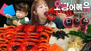 [Mukbang ASMR] SQUID GAME with Miso 🔴🔺🟥 Brasied Squid \u0026 Seafood Ramen 🦑 Recipe Ssoyoung