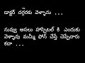 మూడు ముళ్ళ బంధం 69 మనసుకు హత్తుకొనే మధురమైన ప్రేమ కథ