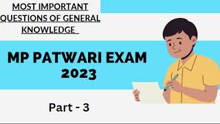 MP PATWARI EXAM 2023 Most IMP Questions of General Knowledge Part - 3  in Hindi