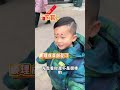 不愧是我儿子，我套路他，他套路我……亲子日常 人类幼崽 童言童语