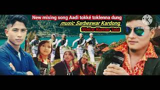 New mising song Aadi tokké  toklenna dung like comment share subscribe koridibo 🙏