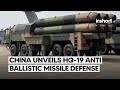 China unveils HQ-19 anti-ballistic missile defense system, the 