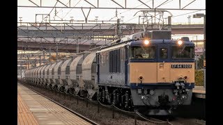 JR貨物 5767レ EF64-1028{愛}+白ホキ(石炭灰) 南大高駅通過