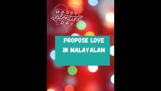 Propose Love in Malayalam||Valentinesday Special||Malayalam||Fluent in Malayalam
