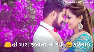 🤔કોઈ પોતાનું ના રહ્યું..💔💔 બેચર ઠાકોર ન્યુ ગુજરાતી જોરદાર whatsapp status