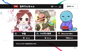 【APEX】プレアラ本番がんばります！（りんしゃんつかい・ハイグレ玉夫）