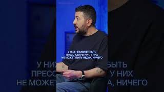 Артемий Лебедев о ФБК, Навальном и российской оппозиции Metametrica #лебедев #навальный #фбк #волков