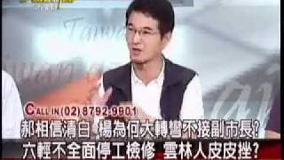 《;大;話;新;聞;》;2011 08 01 03aSD quality