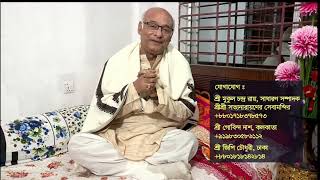 ঠাকুরের কৃপা এবং আপনাদের সহযোগিতা চাই || মহাউন্নয়ন পরিকল্পনার || ডিঙ্গামানিক