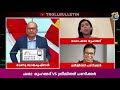 ഈ തെമ്മാടിയെ എന്തിനാ ചർച്ചക്ക് വിളിച്ചത് എന്ന് ഷമ shama muhammad vs sreejith panicker news troll