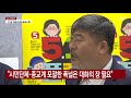 위기 극복 위한 사회적 대화 추진 속 양대 노총은 팽팽 ytn