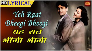 Yeh Raat Bheegi Bheegi - Lyrical Song - Raj Kapoor, Nargis, Manna Dey, Lata - Chori Chori