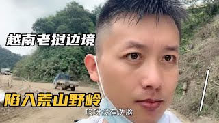 从越南陆路口岸可以到老挝吗，如果被拒签会是什么样的后果呢