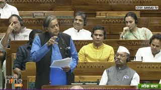 Congress MP Shashi Tharoor Remarks on Women's Reservation Bill I Lok Sabha I News9