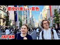 [4k] 銀座: 商店街の景色の良い || Ginza City, Tokyo Japan ||