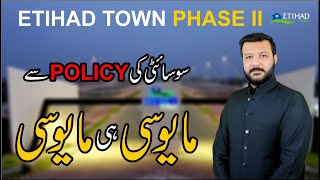 Ethad Town Phase 2 | Disappointing policies Customers are Hopeless #etihadtown #etihadtownphase2