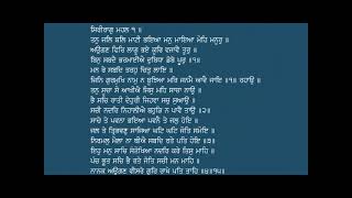 ਸਟੀਕ ਕਥਾ   ਆਦਿ ਸ੍ਰੀ ਗੁਰੂ ਗ੍ਰੰਥ ਸਾਹਿਬ ਜੀ   ਤਨੁ ਜਲਿ ਬਲਿ ਮਾਟੀ     ਸਿਰੀਰਾਗੁ   ਅੰਗ ੧੯ - ਭਾਈ ਵੀਰ ਸਿੰਘ ਜੀ