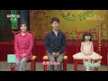 虎美玲教豫剧 新版《白蛇传》（二）《跟我学》 20190406 cctv戏曲