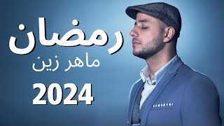 Maher Zain - Ramadan 2024 (Arabic) | ماهر زين - رمضان | Official Music Video