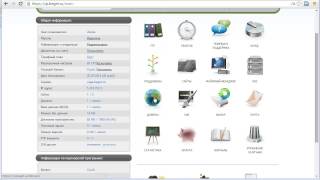 Обзор хостинг аккаунта Beget (панель управления хостингом)