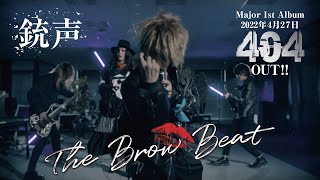 The Brow Beat「銃声」【Official Music Video [Full Ver.] 】