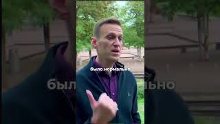 Причина смерти Навального !!! #новости #путин #навальный #срочныеновости #события #сегодня