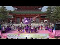 桜道里　2018京都さくらよさこい3 31 土 　神宮道スペシャルステージ