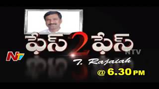 Former Deputy CM T Rajaiah Exclusive Interview || Face to Face || Promo || NTV