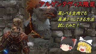 【ARKモバイル】15話 アルゲンタヴィス限定高速テイムを試してみた！