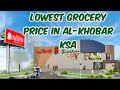 Lowest Grocery  Price In Al-khobar  KSA  Nesto Hypermarket II MP