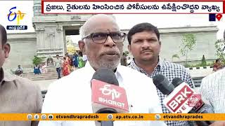 వైకాపా కార్యకర్తల కంటే హీనంగా ఐపీఎస్‌ల తీరు | Dokka Manikya Varaprasad on IPS Officers