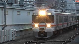 JR東海313系300番台Y45編成+5000番台Y115編成　快速大垣ゆき名古屋駅到着