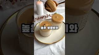 세계에서 가장 비싼 커피가 있는 나라 TOP 5 ☕