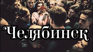 Навальный в Челябинске [15.04.2017]: Пресс-конференция. Встреча с волонтерами. Митинг. Дебаты с НОД.